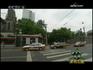 见证 见证 2008年 第214期