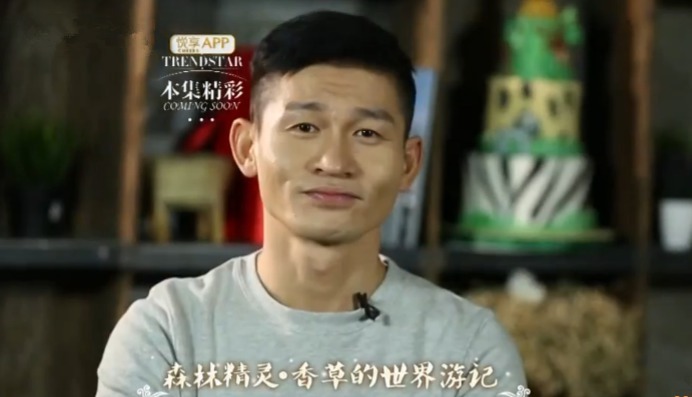 时尚美食 森林精灵·香草的世界游记