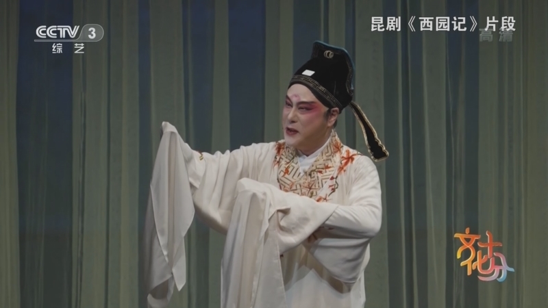 文化十分 《文化十分》 20220817