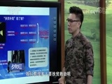夕阳红 《夕阳红》 20170905 “扶贫补助”助了谁？