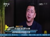 中国电影报道 《中国电影报道》 20170106