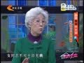 家政女皇 《家政女皇》20140518：宫廷美颜不长斑 妙用槐角远离痔疮