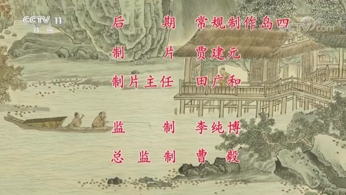 中国京剧音配像精萃 《中国京剧像音像集萃》 20191217 京剧《对刀步战》