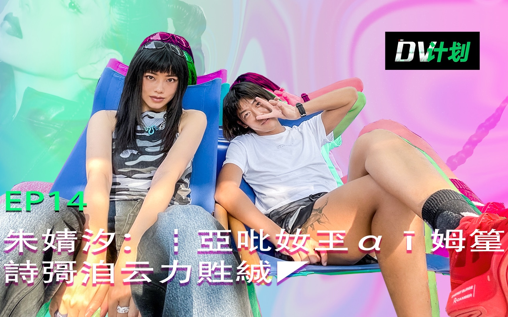 ┇亞吡奻玊αī姆篂詩彁洎云力貹絾◤