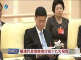 东南晚报 《东南晚报》 20171020