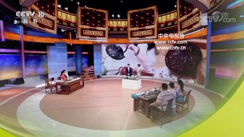 健康之路 《健康之路》 20190811 小茶叶 大学问（三）