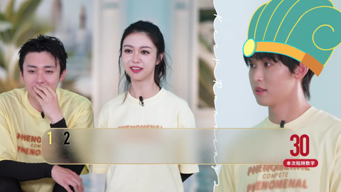 奔跑吧第10季 第6期彩蛋：唐九洲数字炸弹小军师 陈立农现高难度武术动作