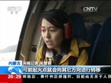 东方时空 《东方时空》 20170505
