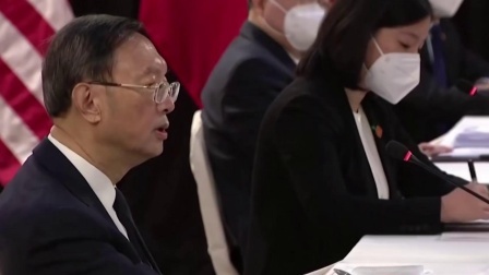 杨洁篪：美国没有资格居高临下！