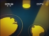 新闻30分 《新闻30分》 20120508