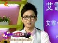 家政女皇 《家政女皇》20120928：轻松换高处灯泡