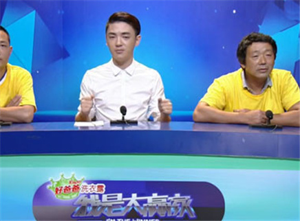 我是大赢家 我是大赢家20150906期