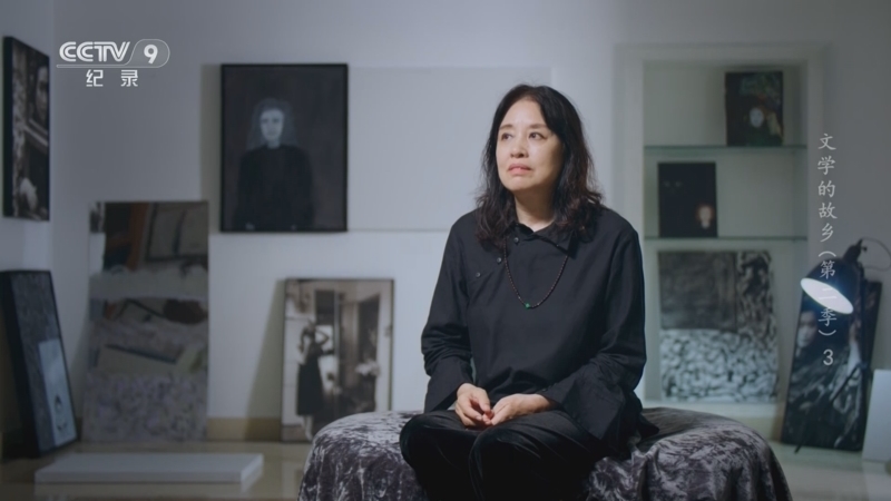 《文学的故乡 第二季》 第3集 翟永明
