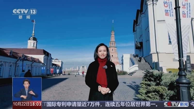 共同关注 《共同关注》 20241022