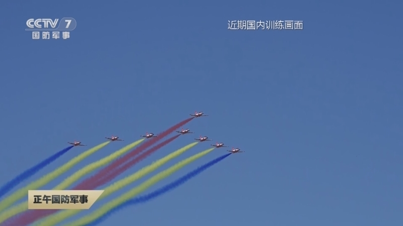 正午国防军事 《正午国防军事》 20240115