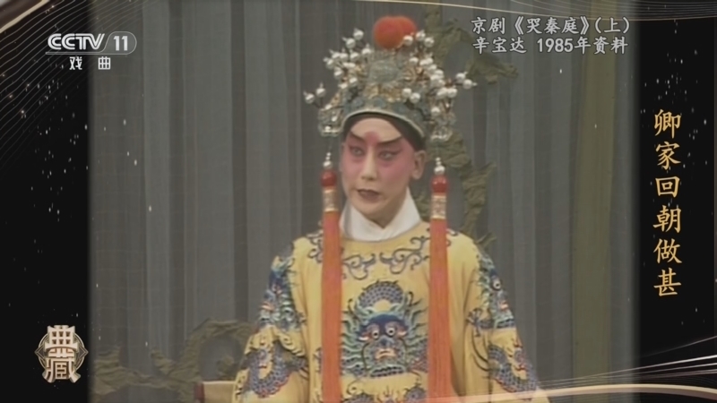 典藏 《典藏》 20240409
