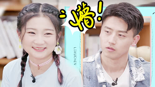 第10期：翻版邓超和文艺气质女共饮奶茶，吃播网红饭量大被嫌弃