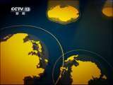 东方时空 东方时空 2011-04-18