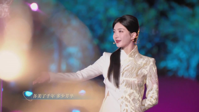 启航2024&mdash;&mdash;中央广播电视总台跨年晚会 在《美美》的婉转旋律中，感受东方传统美学意境！