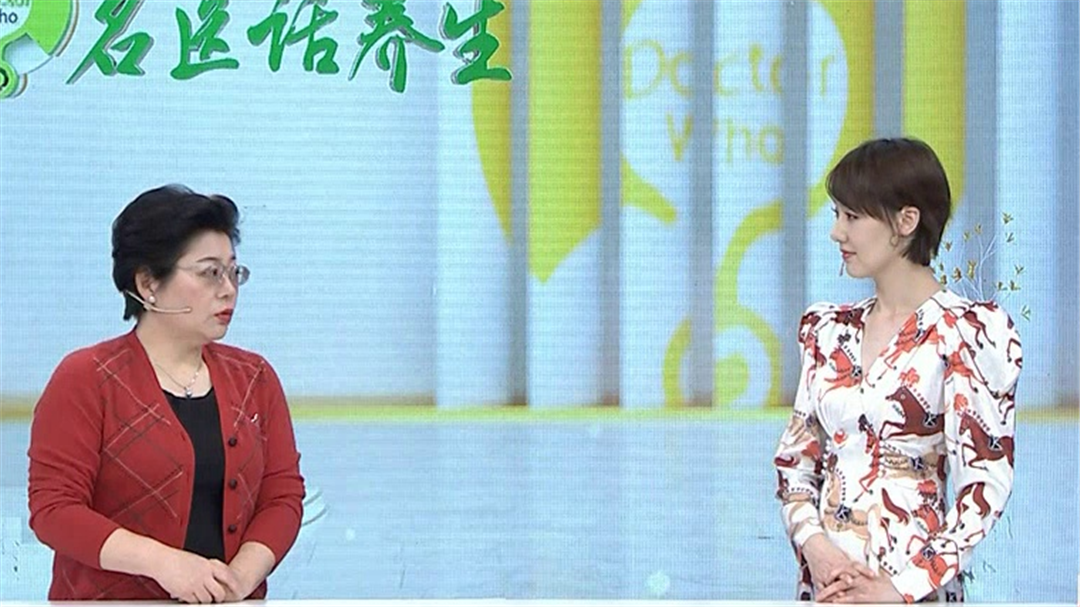 名医话养生 对于健康管理的认识