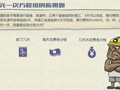 洋葱数学之二元一次方程组 二元一次方程组的引入