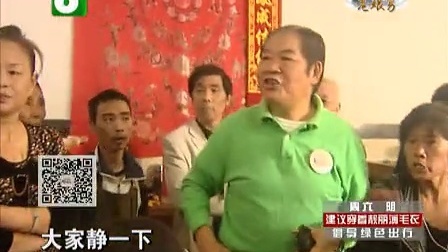 钱塘老娘舅 后续 损失的