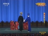 CCTV空中剧院 《CCTV空中剧院》 20170819 第六届中国京剧优秀青年演员研究生班毕业公演 1/2