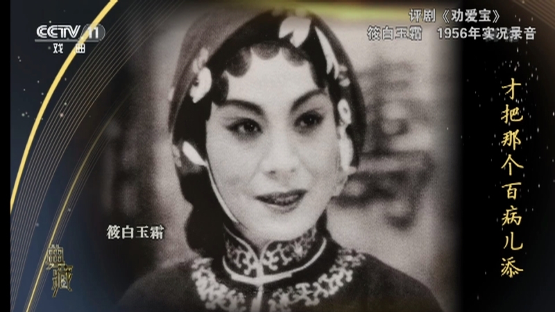 《典藏》 20210503
