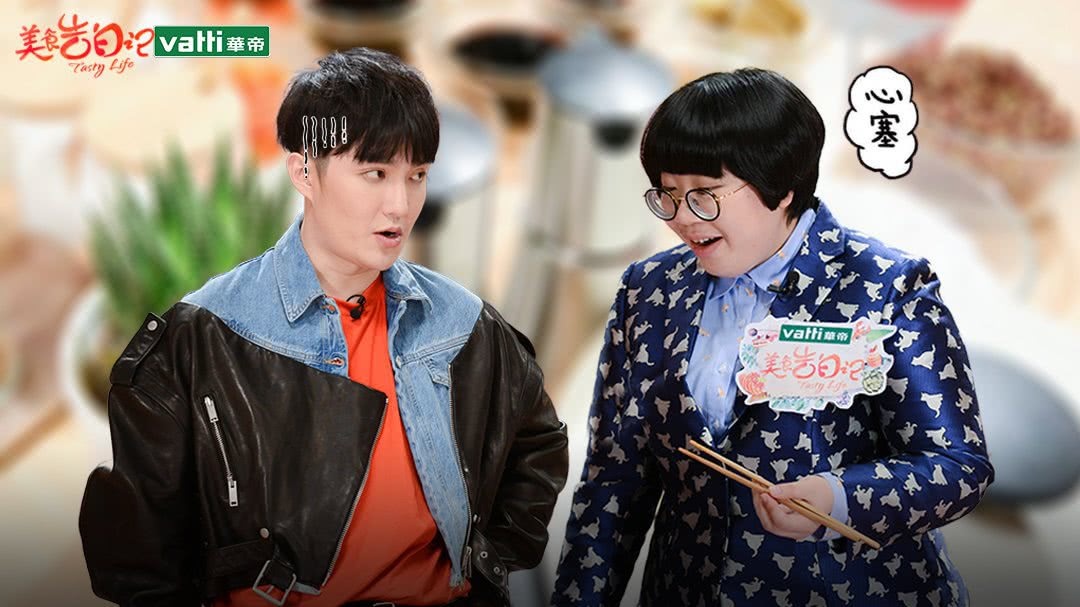 第9集：肖骁将“第一次”献如晶 不料竟遭嫌弃狂吐槽