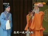 中国京剧音配像精萃 《中国京剧音配像精粹》 20170705 京剧《白蛇传》