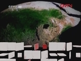 地理中国 《地理中国》 20120207 特殊使命