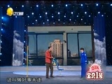 欢乐集结号 《欢乐集结号》 20160510