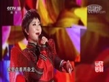 民歌&middot;中国 《民歌中国》 20180307