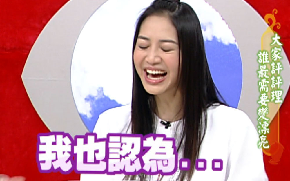 白歆惠走秀走光事件