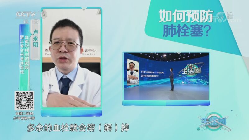 生活圈 《生活圈》 20201118