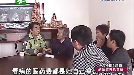 钱塘老娘舅 一份迟到十年的