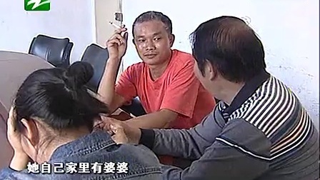 钱塘老娘舅 七旬公婆闹分手的烧酒疑案 101018