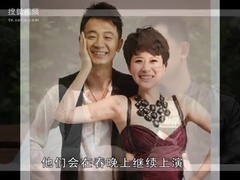 大鹏极有料 春晚“新业主”热身 李菁何云伟亮新招