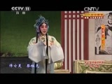 CCTV空中剧院 《CCTV空中剧院》 20141115 京剧《赵佗》 2/2
