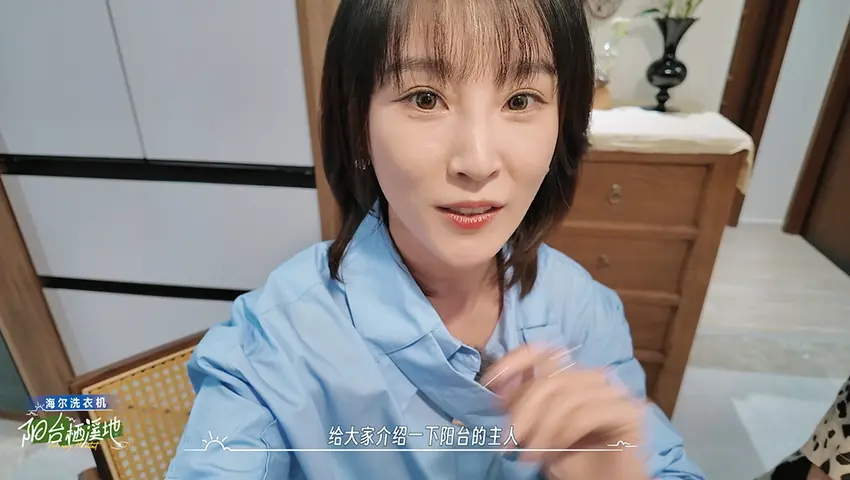 阳台栖溪地 《阳台栖溪地》第1期