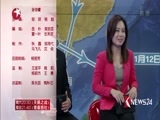 环球交叉点 《环球交叉点》 20171126