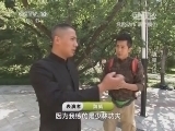 走近科学 《走近科学》 20141215 绝技大揭秘 吸星大法