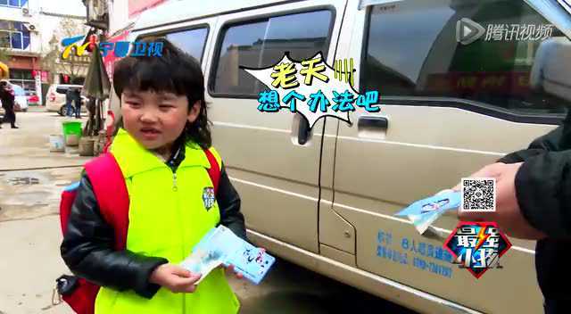 最强小孩 小伙伴遭节目组没收午饭 长腿帅哥戴向宇助阵文艺表演