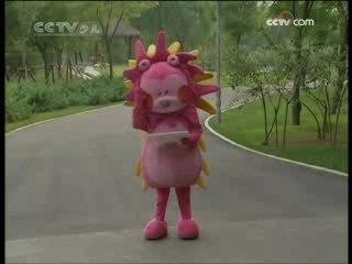 智慧树 智慧树 2008年 第280期