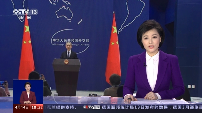 共同关注 《共同关注》 20230414