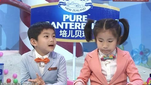 潮童天下 我是最萌奶粉妹妹