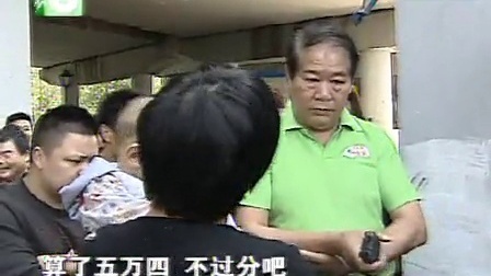 钱塘老娘舅 妻子对家暴的最后一次原谅 111026