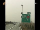 山东新闻联播 《山东新闻联播》 20141210