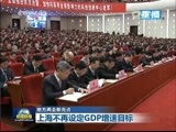 新闻联播 新闻联播完整版视频 20150208