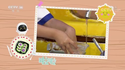 智慧树 《智慧树》 20190926